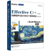 正版二手9成新 Effective C++中文版