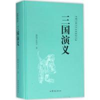 正版二手9成新 三国演义