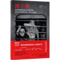 正版二手9成新地下城