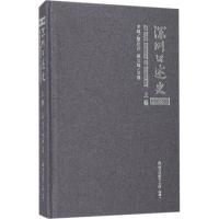 正版二手9成新 深圳口述史