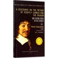 正版二手9成新 方法论