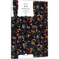 正版二手9成新 常识