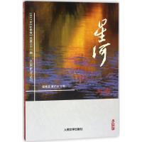 正版二手9成新 大地