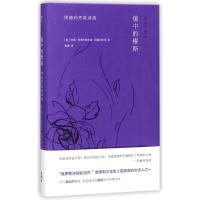 正版二手9成新阿赫玛托娃诗选