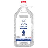 (2500毫升超大瓶)-1瓶 75%度酒精消毒液防病菌消毒水便携免手洗喷雾家用室内大容量批发