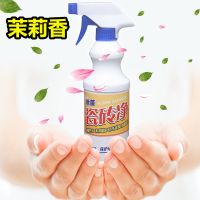 茉莉香送喷头 茉莉/桂花香]瓷砖清洁剂地板砖清洗液500ml洁厕剂卫生间马桶水垢