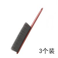 深肉3个家庭装(掌管推荐) 扫床用的小扫帚刷子家用可爱小扫把神器床上软毛床刷子清洁防静电
