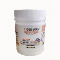 1瓶装[100片]不够用 84消毒液泡腾片100片衣物漂白泳池地板家用除味消毒喷雾含氯