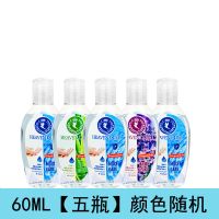 60ml[五瓶] 免洗洗手液消毒液学生儿童家用医用酒精免洗手清香型便携凝胶