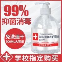 75%酒精免洗消毒液2瓶500ml 75度酒精消毒液家用室内免洗洗手液便携式消毒水喷雾医用乙醇