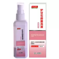 100ml炉甘石喷剂送棉签 碘伏消毒液泡脚皮肤伤口代紫药水红药水碘酒肚脐无酒精大瓶