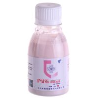 110ml炉甘石抑菌洗液送棉签 碘伏消毒液泡脚皮肤伤口代紫药水红药水碘酒肚脐无酒精大瓶