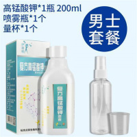 男(洗液+量杯+喷雾瓶1个) 高锰酸钾外用女性清洗液男士医用消毒液私处女男家用消毒水