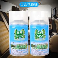 百合2瓶装 汽车载香水薰膏空调消除臭空气去烟味喷雾杀持久清新净化剂内