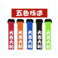 粘贴式汽车改装潮流个性拖车绳车头飘带拖车带  牵引钩保险杠装饰 黑色 天道酬勤