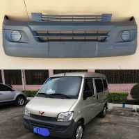 五菱之光6371 6373 6388 6389 6390 6400 6376前后保险杠  防撞杠 6388/63_331