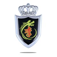 个性百家姓赵钱孙李王张刘陈杨车贴金属车标贴装饰汽车中网标改装 贴标银色小号 刘