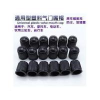 塑料气嘴帽汽车电瓶车通用轮胎防尘帽盖气嘴帽盖气芯帽 原车帽20个_456_164_670