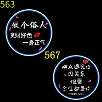 高清车投影灯汽车无线迎宾灯照地灯镭射感应免接线装饰用品大全 升级智能款【两个门送电池】 632最初的心+D39老婆专座