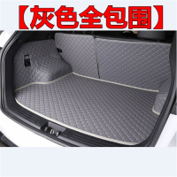 宝骏510/530/560/310/610/630/360全包围后备箱垫宝骏RS-5尾箱垫 【灰色全包围】 【宝_450