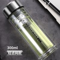 双层智能测温玻璃杯男成容量高档正品茶水分离泡茶杯车载商务 智能玻璃杯钢本色 300ML