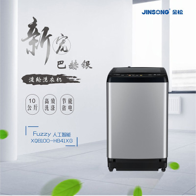 金松(JINSONG)XQB100-H841XG 波轮洗衣机 全自动10公斤 羽绒洗 智能定频