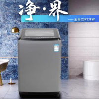 金松13公斤波轮洗衣机XQB130-X3P13FW