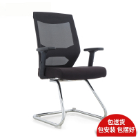 徽源昇TCJS——770办公椅子简约会议椅职员工作椅弓形学生椅 黑色会议椅
