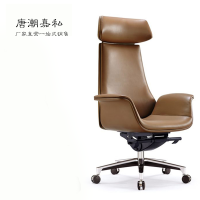 徽源昇TCJS——784电脑椅职员椅办公椅子大班椅可躺可升降皮艺椅仿真皮