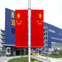 徽源昇TCJS——789道旗金属架 旗杆架号灯杆旗 灯杆架小区道路旗杆架