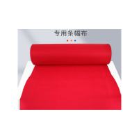 佳之光JZG——520条幅、横幅专用红色布