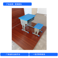 徽源昇TCJS——787小学生课桌椅培训辅导班升降儿童学习桌椅套装家用写字桌
