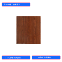 徽源昇TCJS——965木板办公柜木板