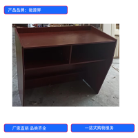 徽源昇HYS——785教室讲桌老师木质讲台120*90cm