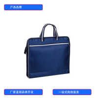 徽源昇HYS——783办公收纳包手提文件包