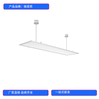 徽源昇HYS——852LED教室护眼灯