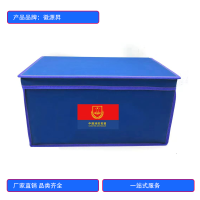 徽源昇HYS——201储物箱收纳箱43*30*10