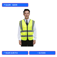 徽源归一HYS——102反光马甲围裙