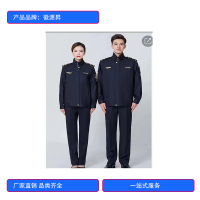 徽源昇HYS——103春秋常服男套装