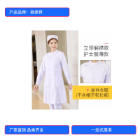 徽源归一HYS——104护士套装冬装布
