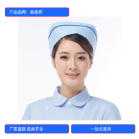 徽源归一HYS——206护士帽
