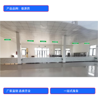 徽源昇HYS——101铝型材吊牌烤漆丝印吊牌导向牌