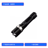 徽源昇HYS——801强光手电厨房手电