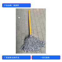 徽源昇HYS——802布条拖把