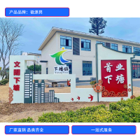 徽源昇HYS——706户外社区雕塑/公园雕塑 /创建文明设施