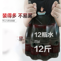 徽源昇HYS——210黑色平口垃圾袋100只厨房家用一次性塑料袋120X140