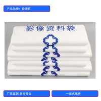 徽源昇HYS——859影像袋CT袋10只装