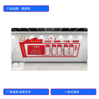 徽源昇HYS——8684 PVC孵化园简介墙 3*1m