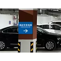 徽源昇HYS——3023道路指示牌0.5*0.4m