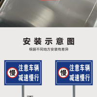 徽源昇HYS——3026限速、禁止鸣笛指示牌